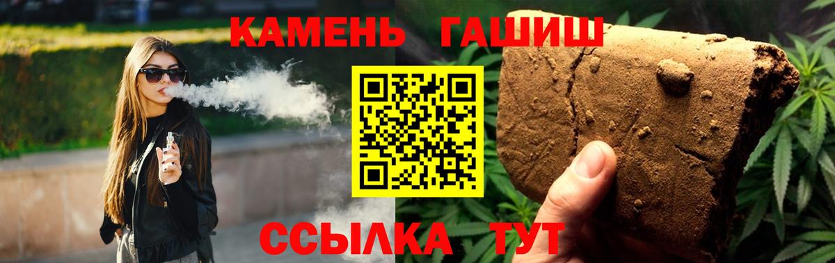 Чистополь  где найти наркотики  ГАШИШ Cannabis  ГАШИШ  Вход с VPN  ГАШ хэш 