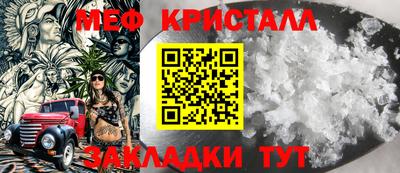 таблы Среднеуральск