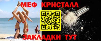таблы Среднеуральск