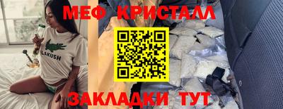 таблы Среднеуральск