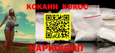 дистиллят марихуана Старая Купавна