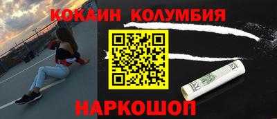 молекула духа Ставрополь