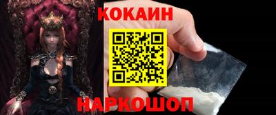молекула духа Ставрополь