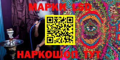 дистиллят марихуана Старая Купавна