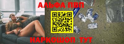 дистиллят марихуана Старая Купавна