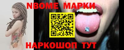 молекула духа Ставрополь