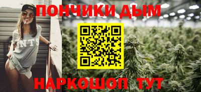 дистиллят марихуана Старая Купавна
