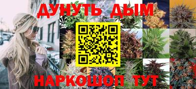 дистиллят марихуана Старая Купавна