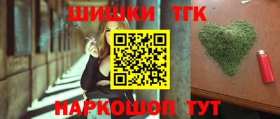 молекула духа Ставрополь
