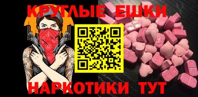 молекула духа Ставрополь