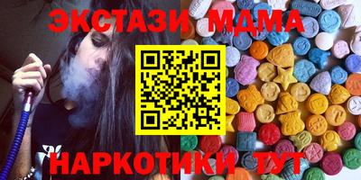 дистиллят марихуана Старая Купавна