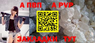 дистиллят марихуана Старая Купавна