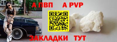 дистиллят марихуана Старая Купавна