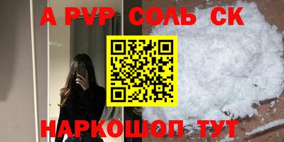 таблы Среднеуральск
