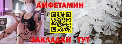 молекула духа Ставрополь