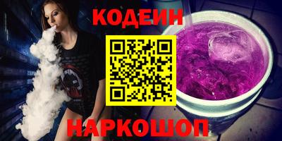 дистиллят марихуана Старая Купавна