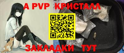 дистиллят марихуана Старая Купавна