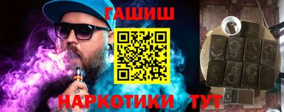 молекула духа Ставрополь