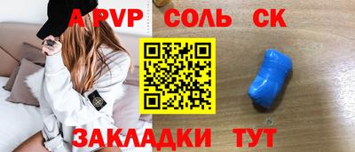 дистиллят марихуана Старая Купавна