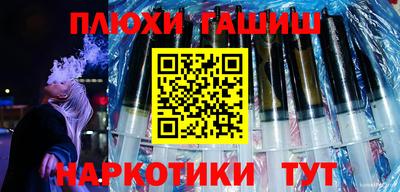 молекула духа Ставрополь