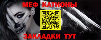 молекула духа Ставрополь