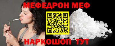 таблы Среднеуральск