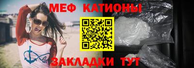 молекула духа Ставрополь