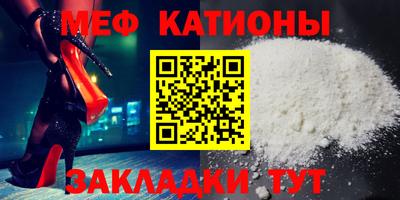 молекула духа Ставрополь