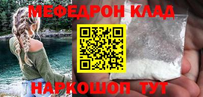 молекула духа Ставрополь