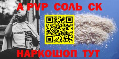 таблы Среднеуральск
