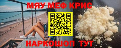 молекула духа Ставрополь