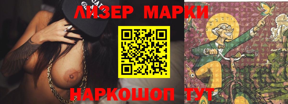 ЛСД экстази ecstasy  Вход с VPN  LSD-25 экстази кислота  Чистополь 