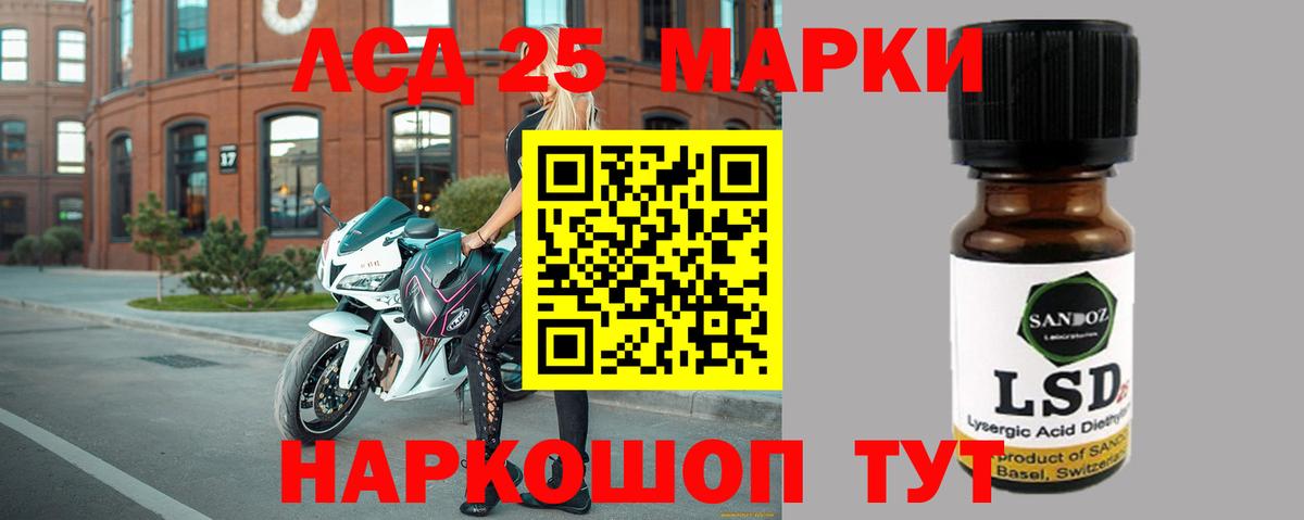 Лсд 25 экстази кислота Чистополь
