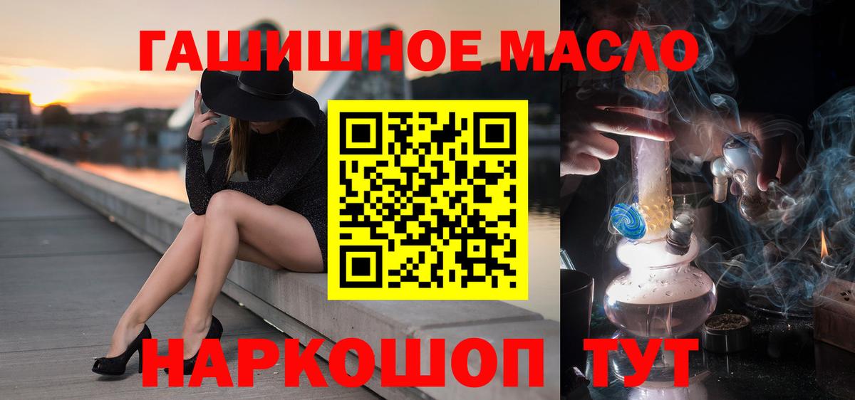 Дистиллят ТГК жижа Чистополь