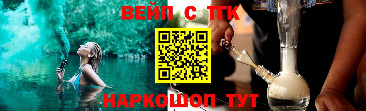 Чистополь  Дистиллят ТГК гашишное масло  ТГК Wax  Вход с VPN 