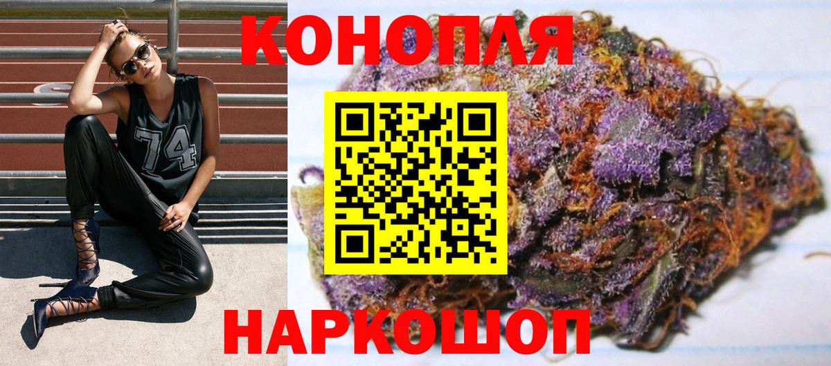 Шишки марихуана тримм Чистополь